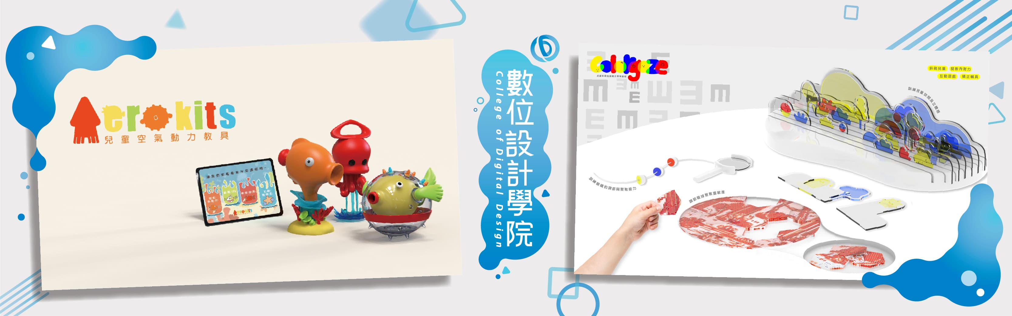 Banner輪播圖片