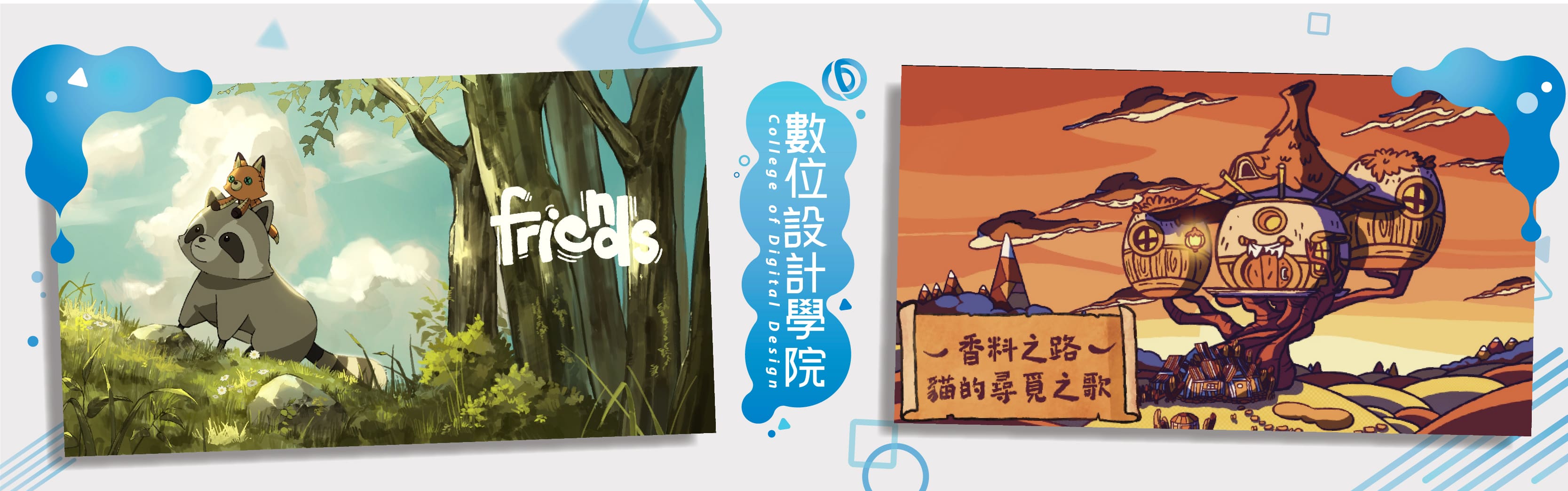 Banner輪播圖片