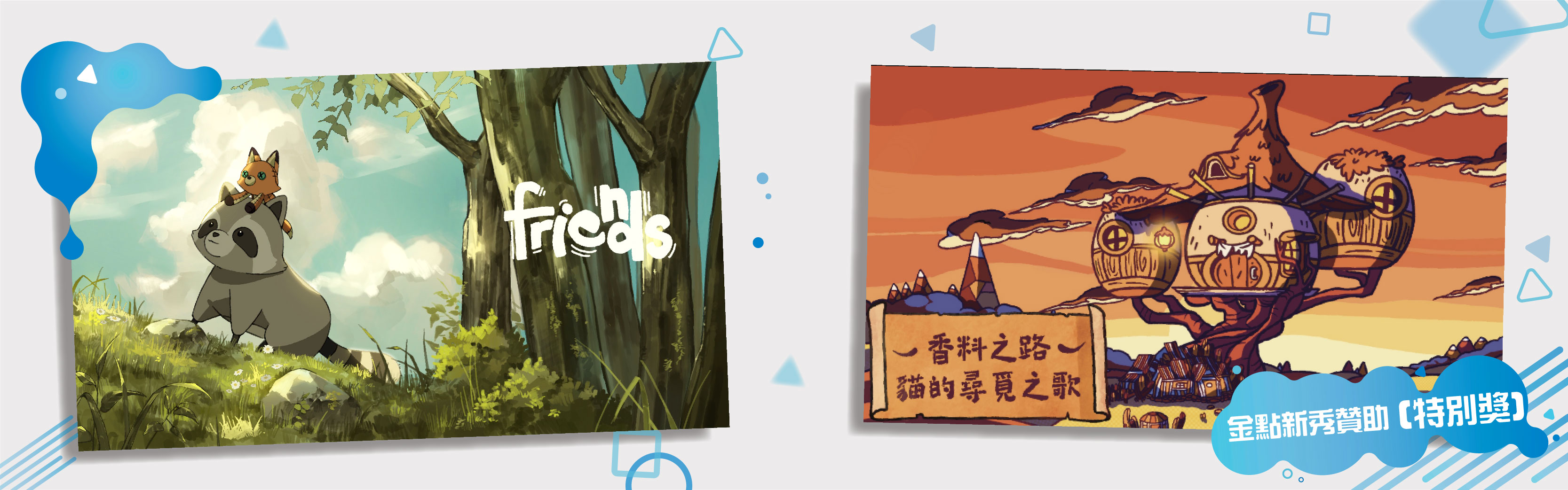 Banner輪播圖片