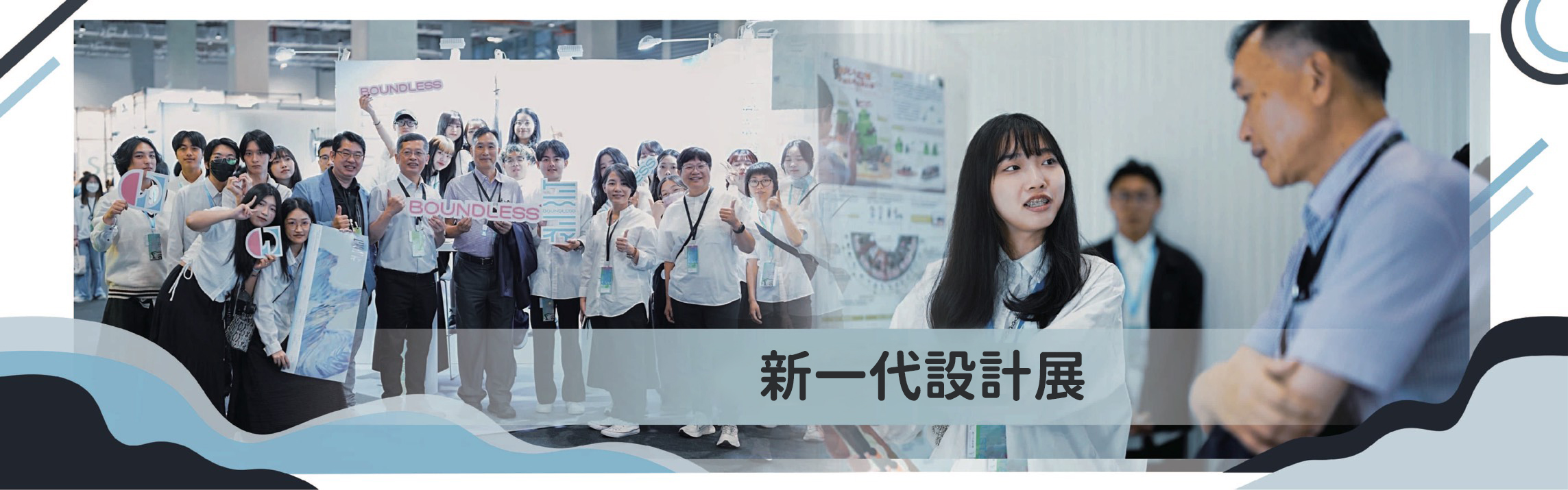 Banner輪播圖片