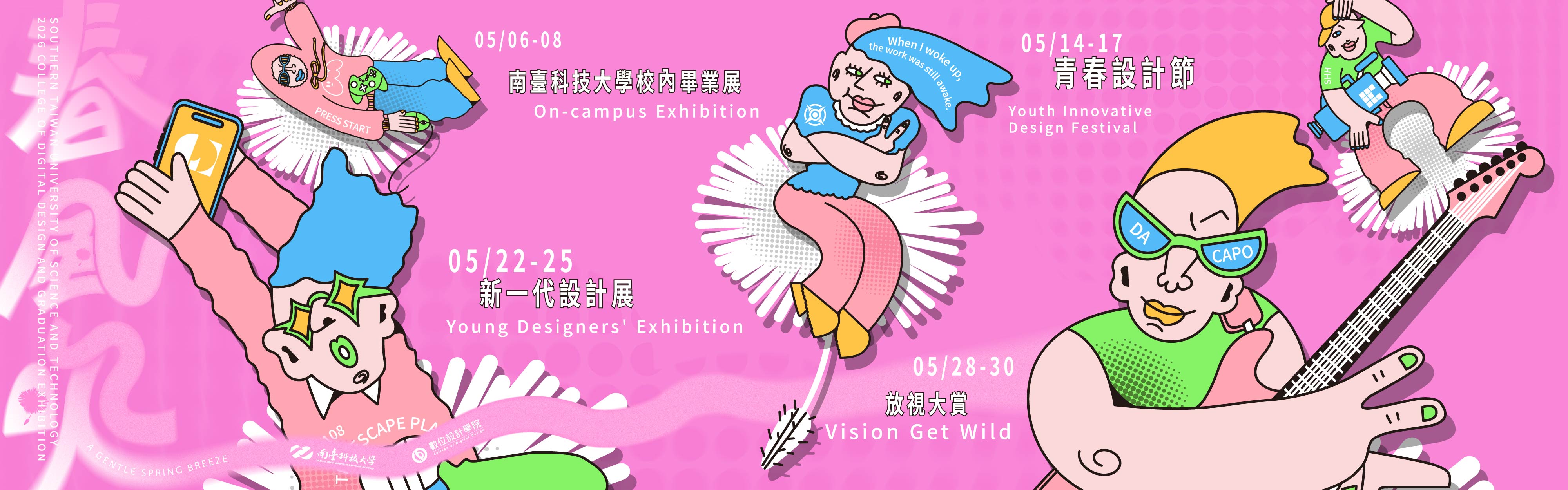 Banner輪播圖片
